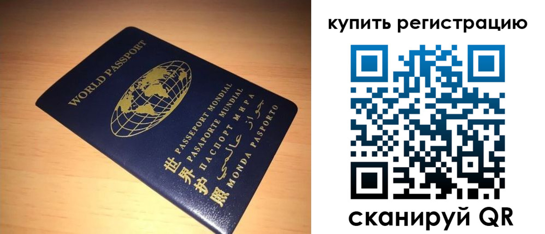 регистрация для школы в Камешково