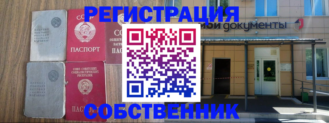 пропишу в квартире в Камешково